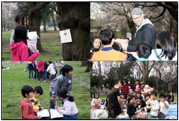 公園の日の様子